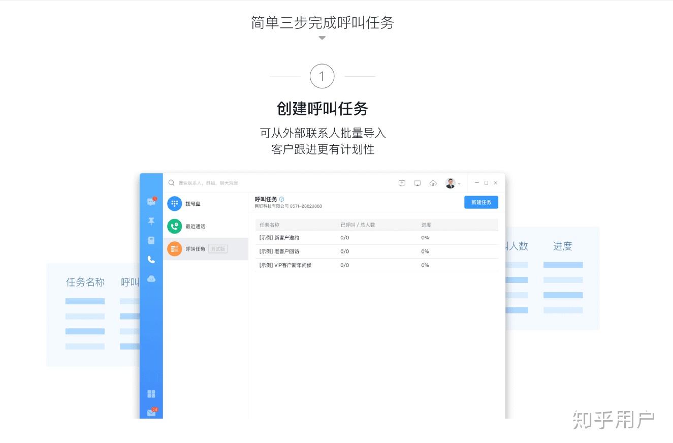 协作工具软件 v2-81eb575ca8bd3a43d20c648f4ebddc69_r.jpg