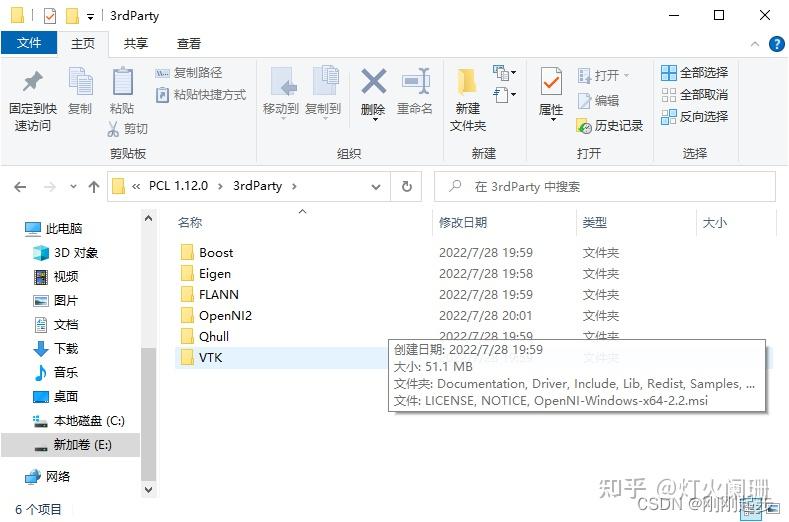 VS2022 PCL1 9 0 Vs2022 pcl1 9 0