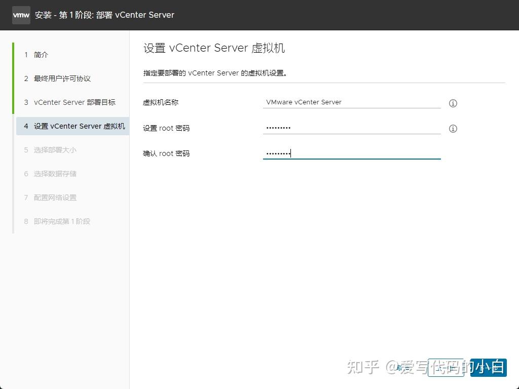 Esxi8 0 vcsa8 0 vcsa8 0 
