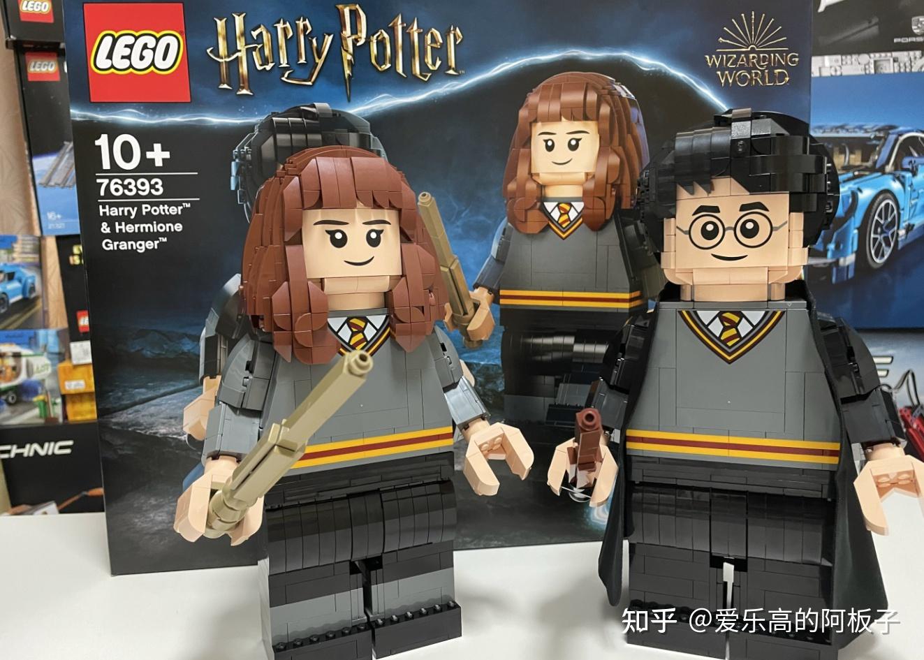 乐高lego精品评测76393哈利波特与赫敏格兰杰不简单的放大版人仔