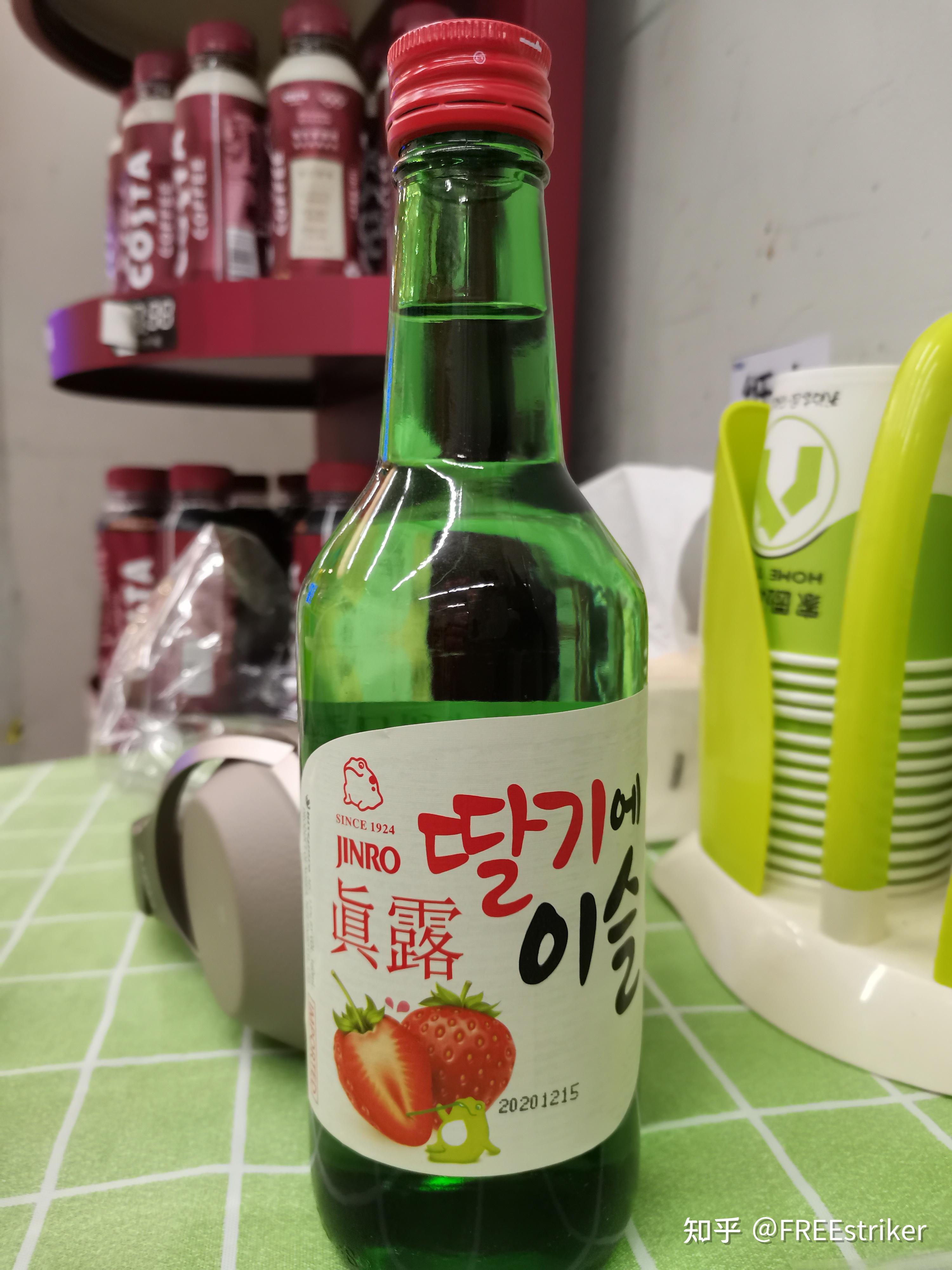 韩国真露草莓味烧酒