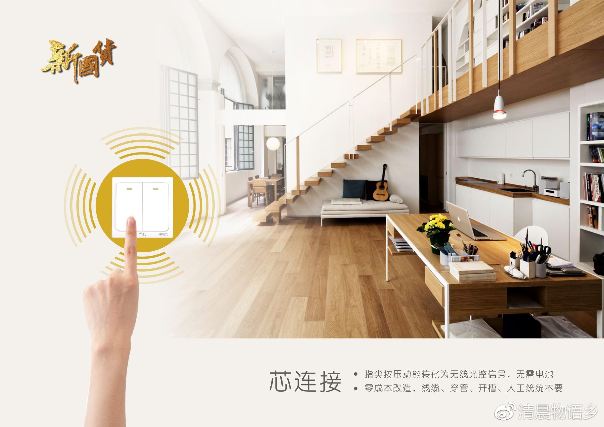 微能光物联网智能照明比传统照明强在哪里 - 知乎