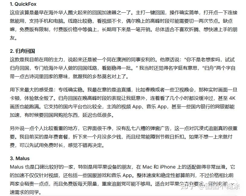 人在海外,想家时就靠国产剧续命