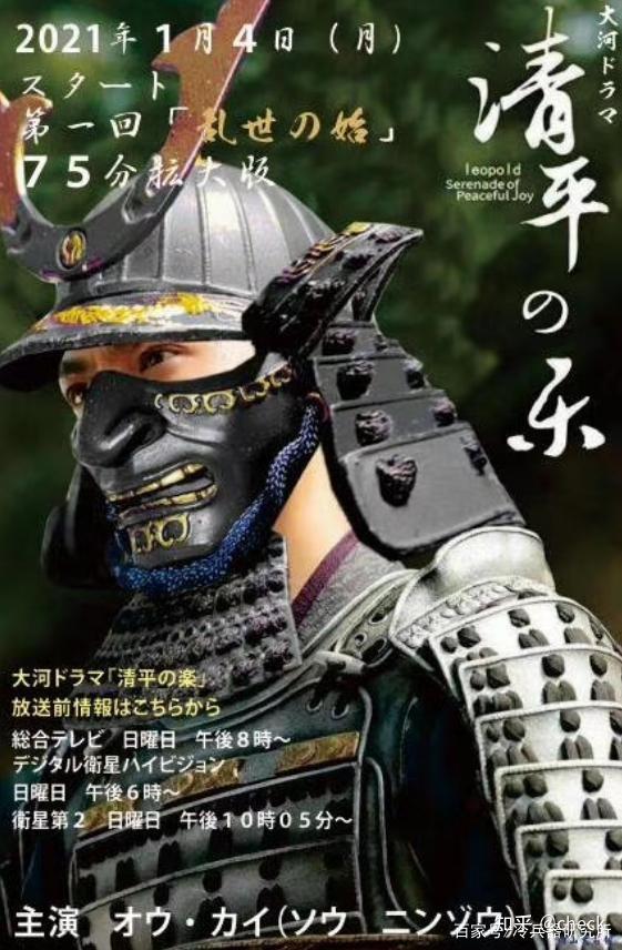盘点中国古装剧里的那些日本盔甲国内影视剧以倭代华记录大全