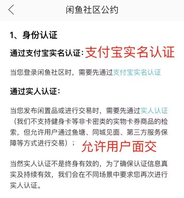 闲鱼上有哪些让你觉得打开新世界大门的商品?