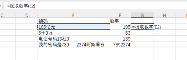 【Excel新函数】-Lambda - 知乎