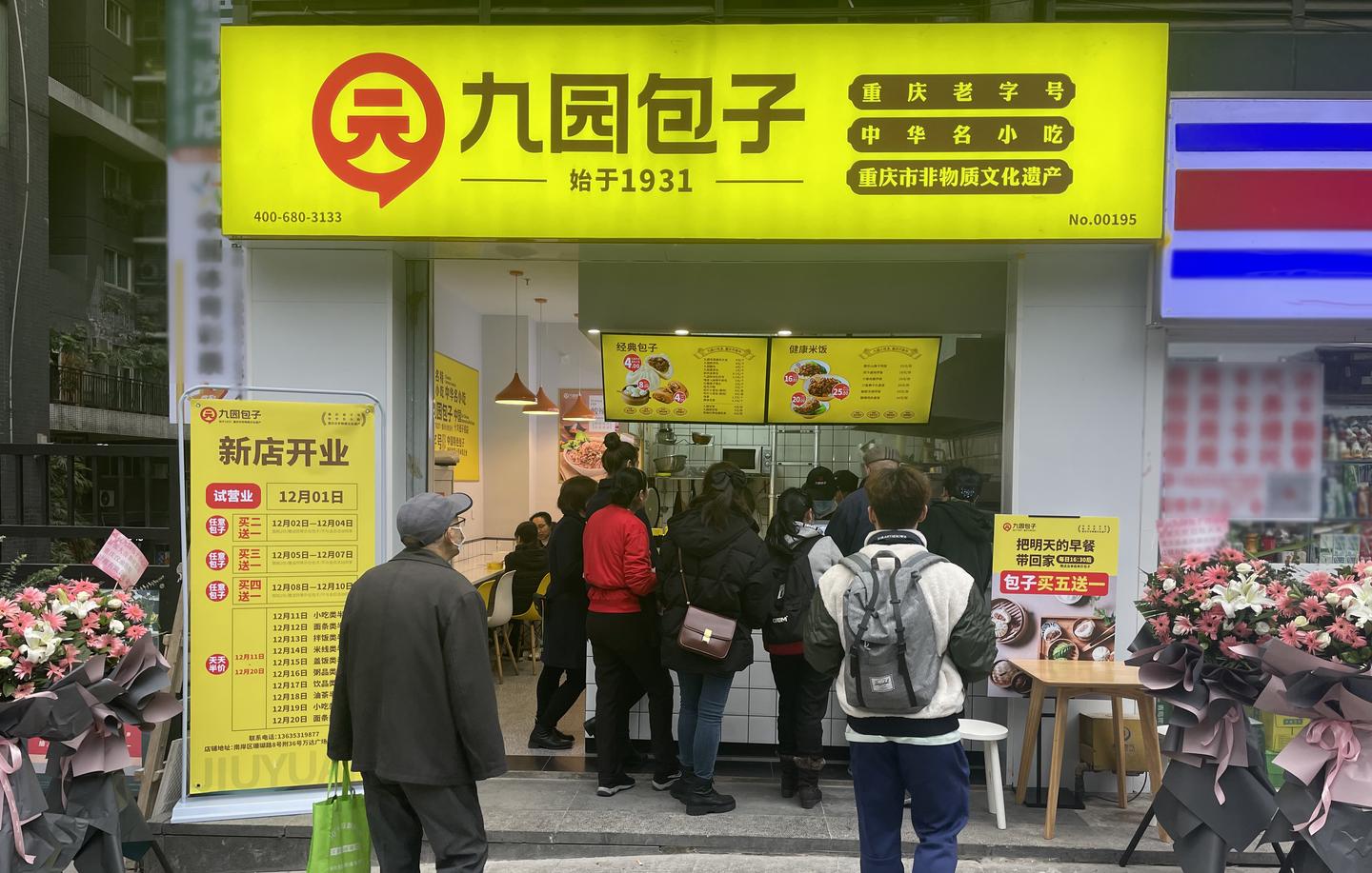 拼多多自提门店怎么开通 v2-81f9c53041a4460ffa742e2e16d91d0b_1440w.jpg?source=172ae18b