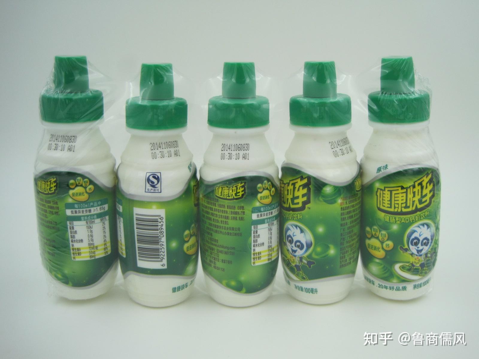1,还记得乐百氏的"健康快车"吗