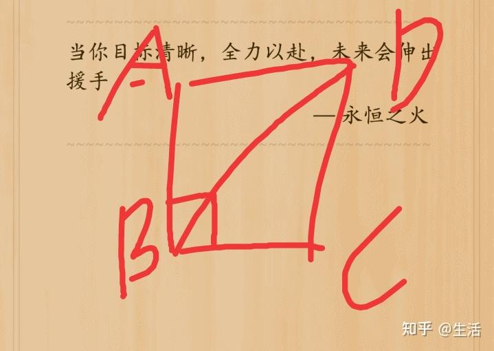 角的概念与角的表示方法 - 知乎