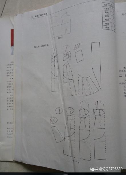 什么是承上启下的结构 v2-81fbcc0e6d79eca0b7aed5443fd0f55a_r.jpg