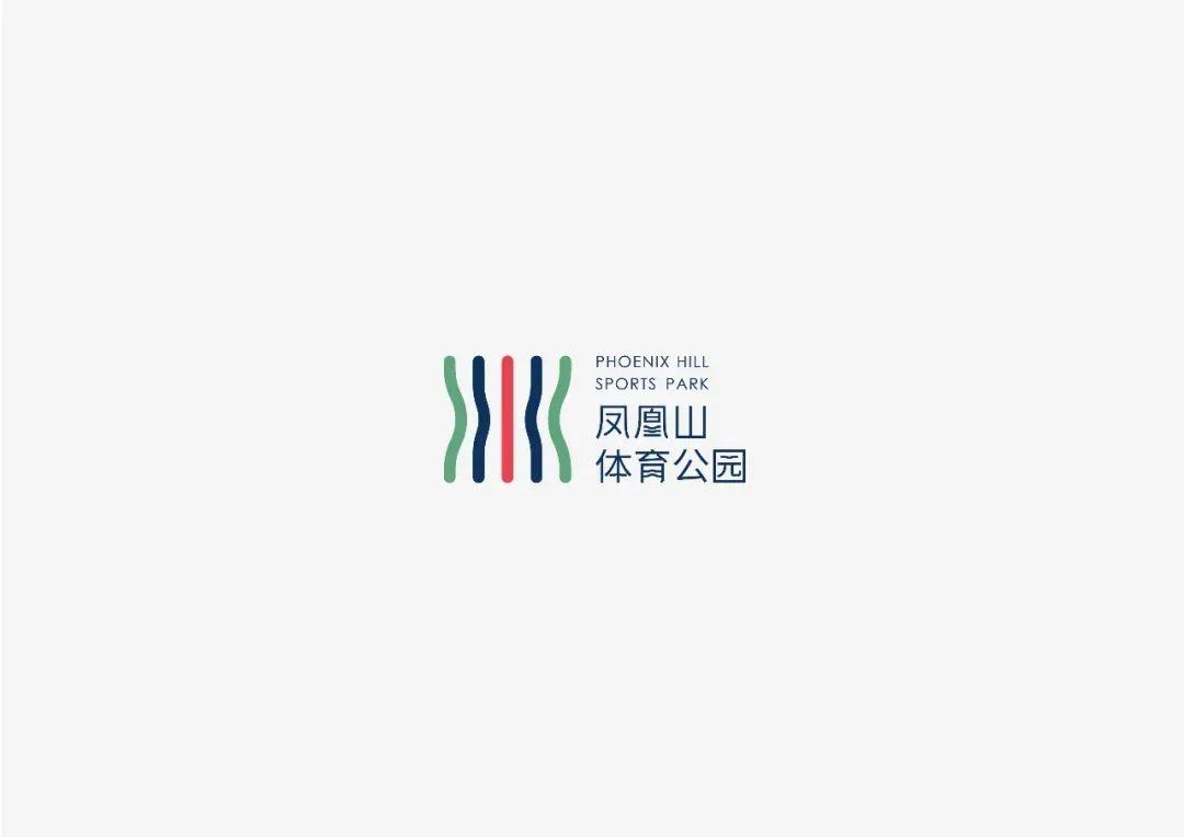 logo设计:成都凤凰山体育公园logo设计