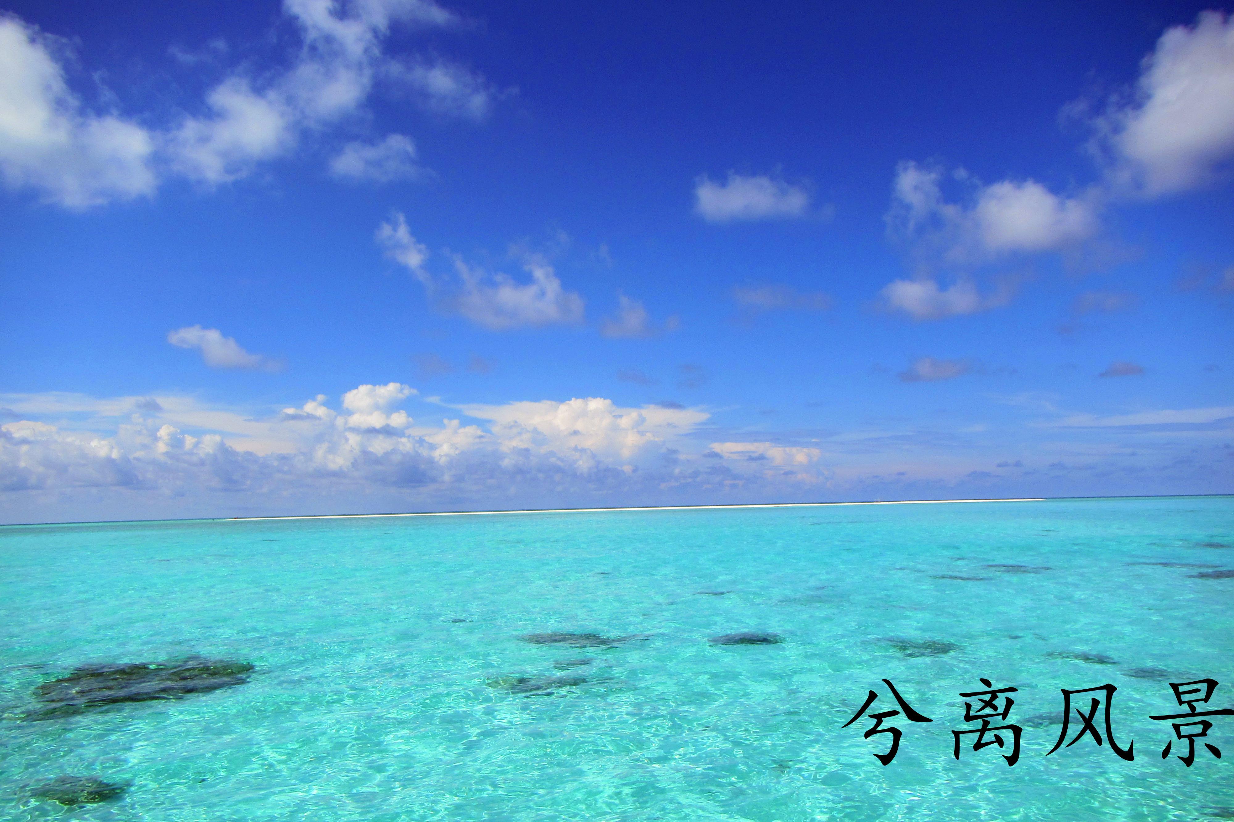 10 Best Things to do in Xisha Islands, Sansha - Xisha Islands travel ...
