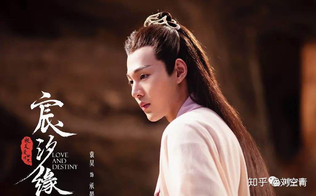 96年的演员,之前的作品只有《三生三世宸汐缘》,大家认识吗?袁昊