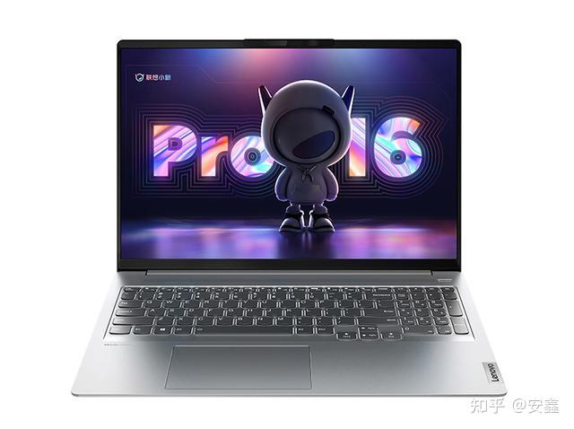 聯想筆記本電腦 小新pro16