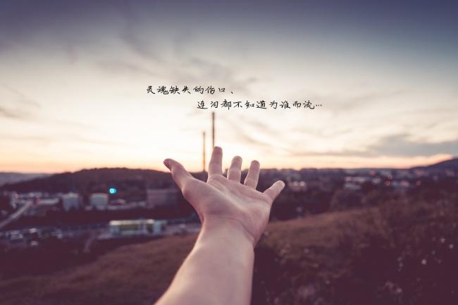 抖音里走心的网红句子,一个人释放心情的美句 – 气泡说说