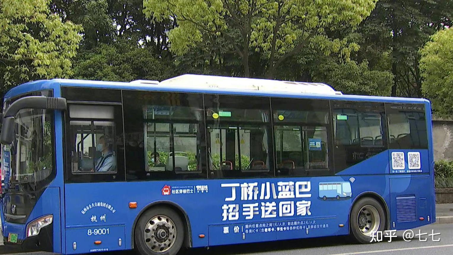 杭州即将上线招手停公交车,如何全面看待招手停公交的利弊之处?