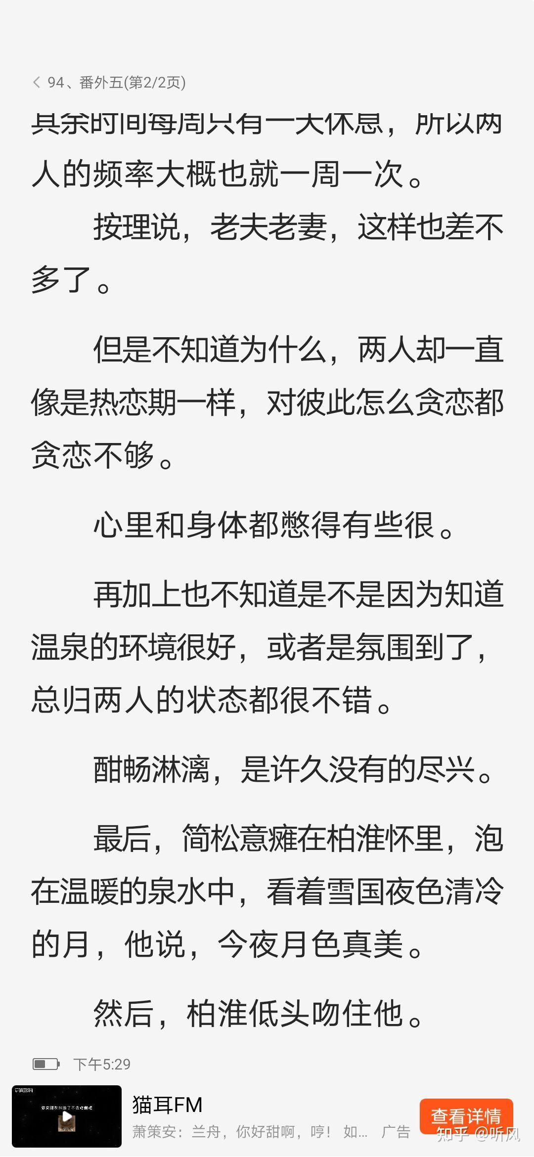 两a相逢必有一o