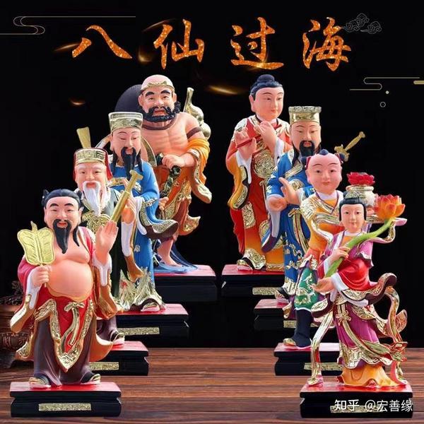 八仙过海，各显神通。 知乎 