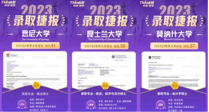 最新!澳洲教育部再次官宣留学生利好政策! - 知乎
