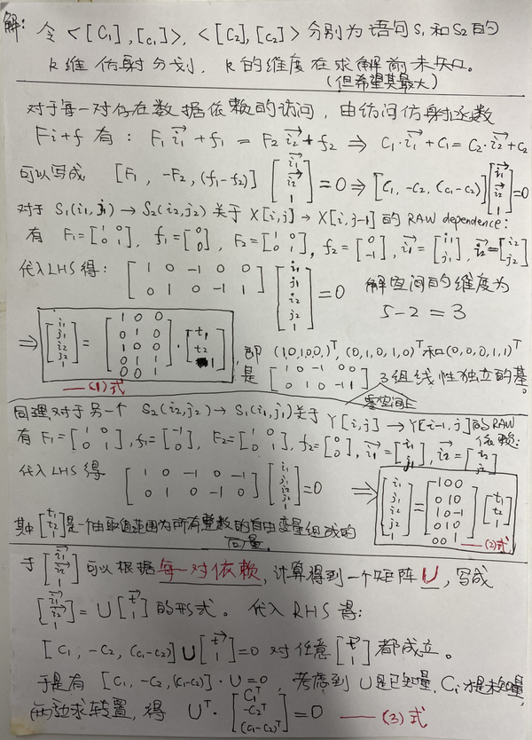 零基础入门空间分划约束 - 知乎