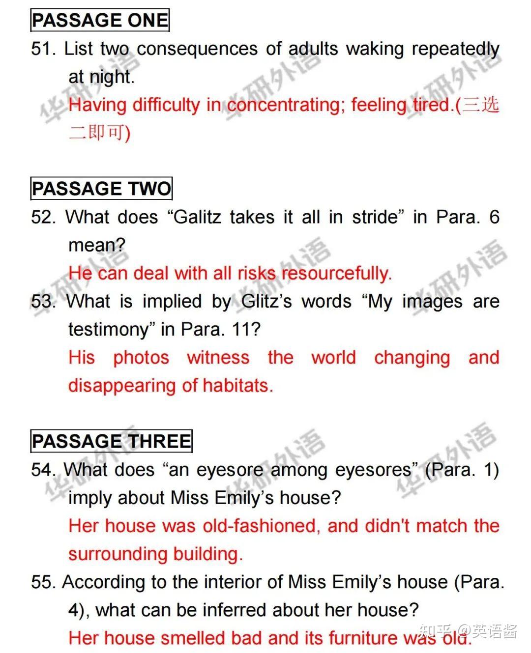 2023年英语专四真题和参考答案！！ - 知乎