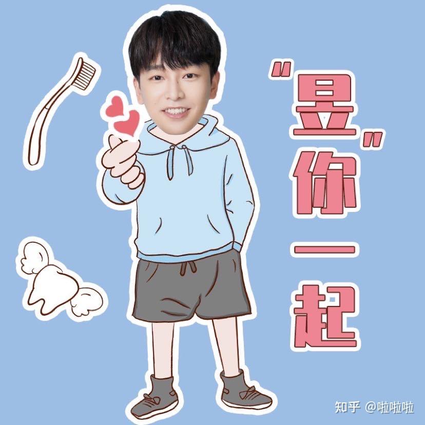 喜欢彭昱畅但最近很迷茫怎么办