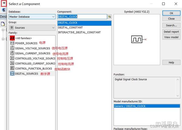 Multisim14.2仿真使用汇总 - 知乎