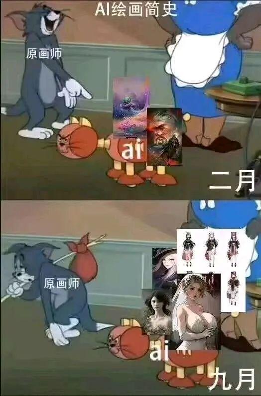会画涩图的AI会有“XP”吗?插图25 会画涩图的AI会有“XP”吗?插图25