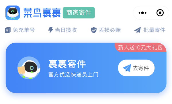 怎么寄快递