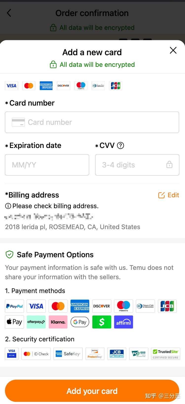 海外流行哪些支付方式？ - 知乎