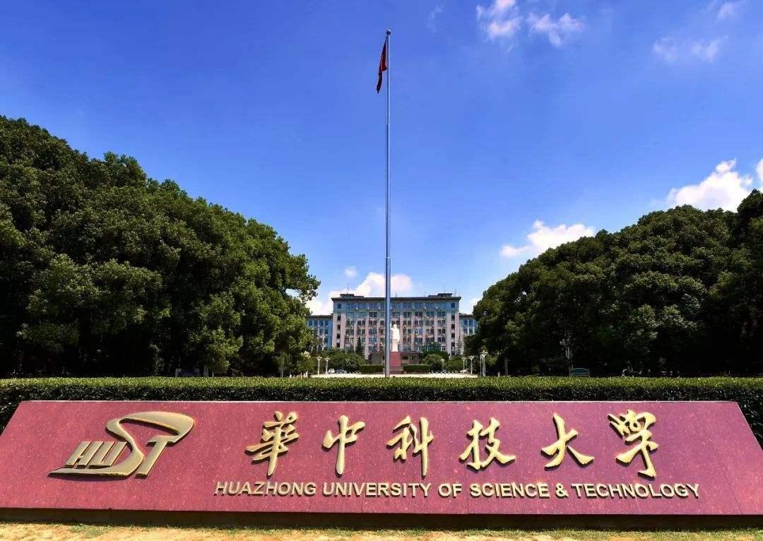 2019年華中科技大學計算機考研經驗 - 知乎