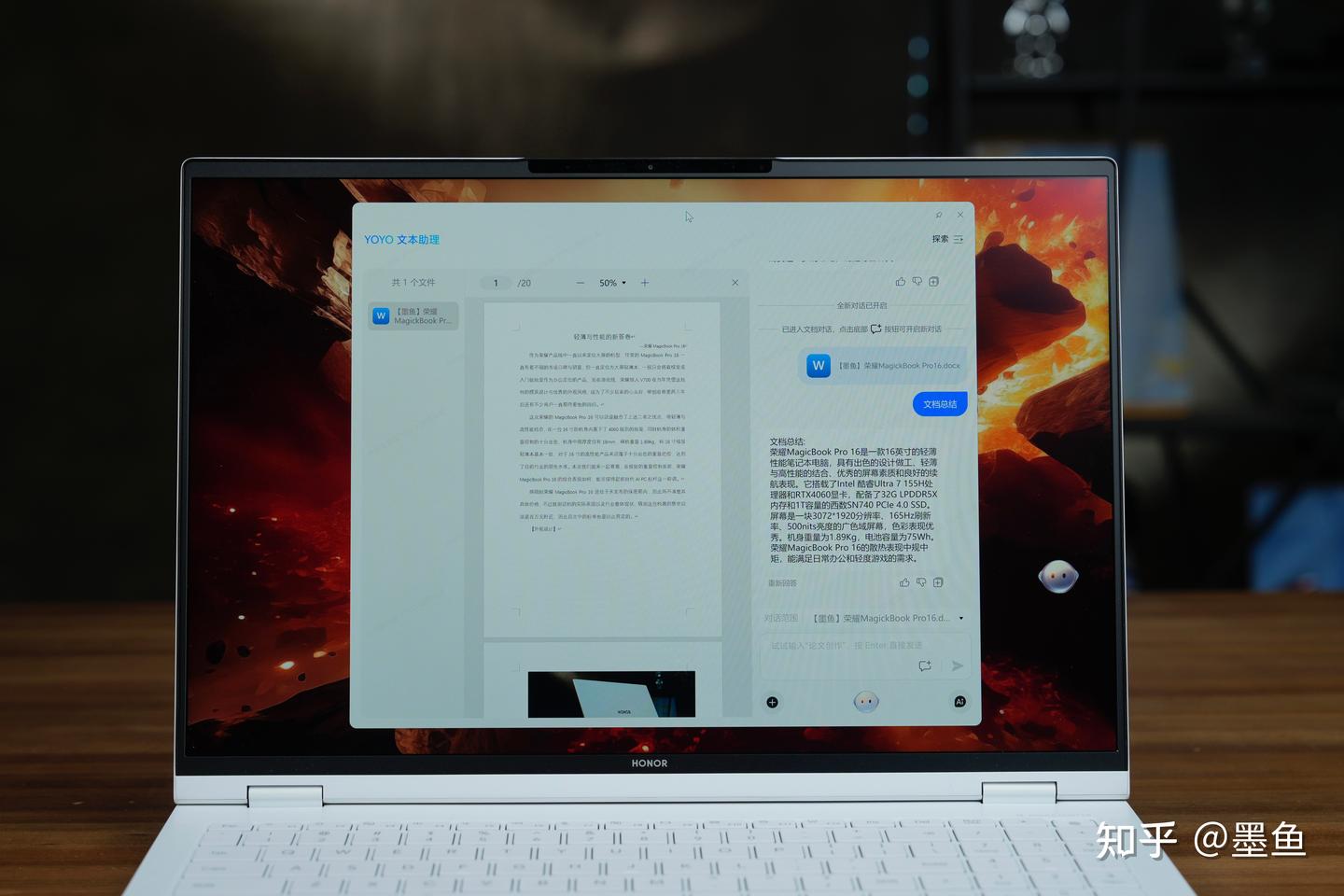 2025新款高性能轻薄本