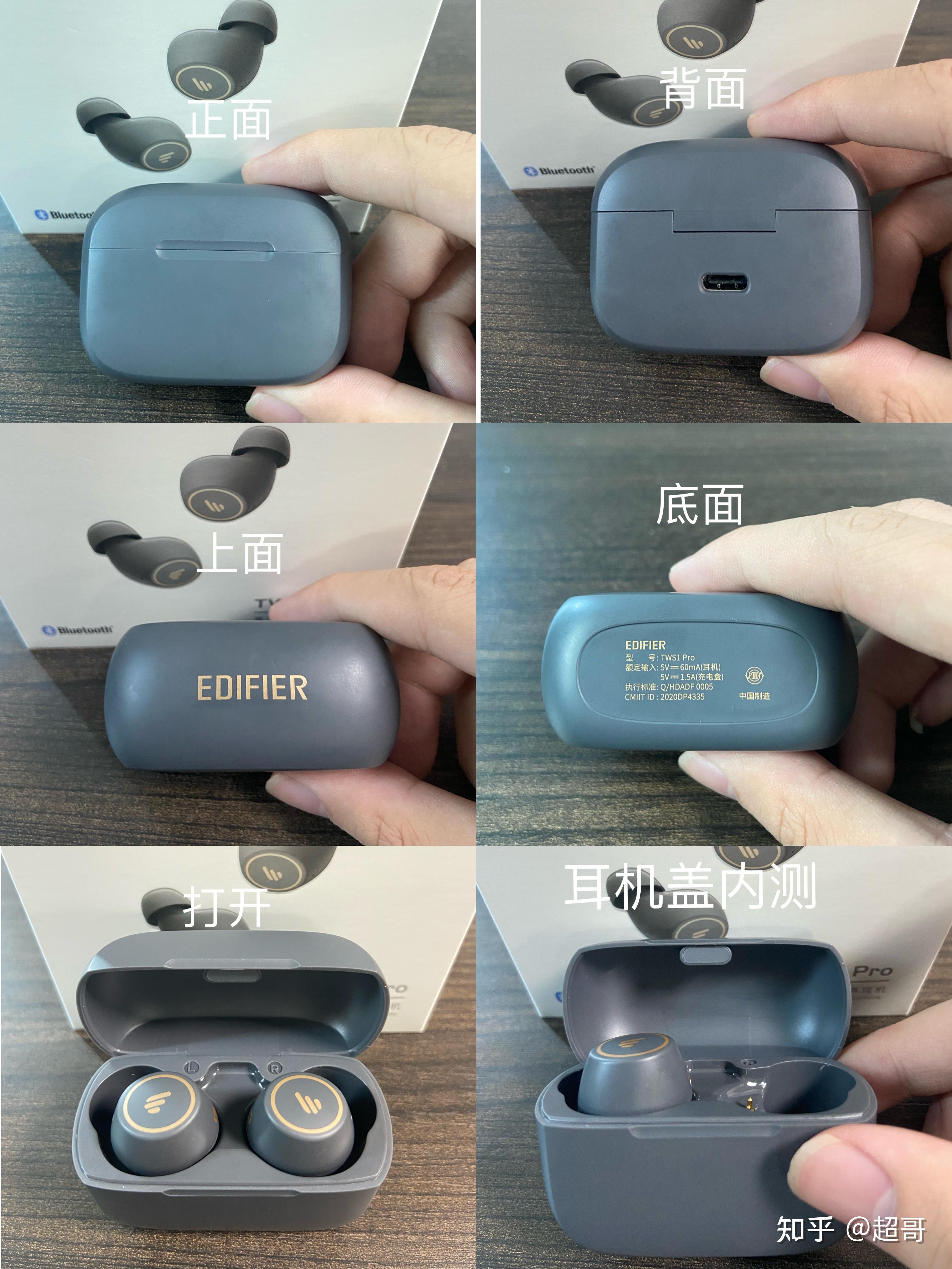 漫步者tws1pro200元入耳式高音质耳机5000字深度体验图文丰富选购必读