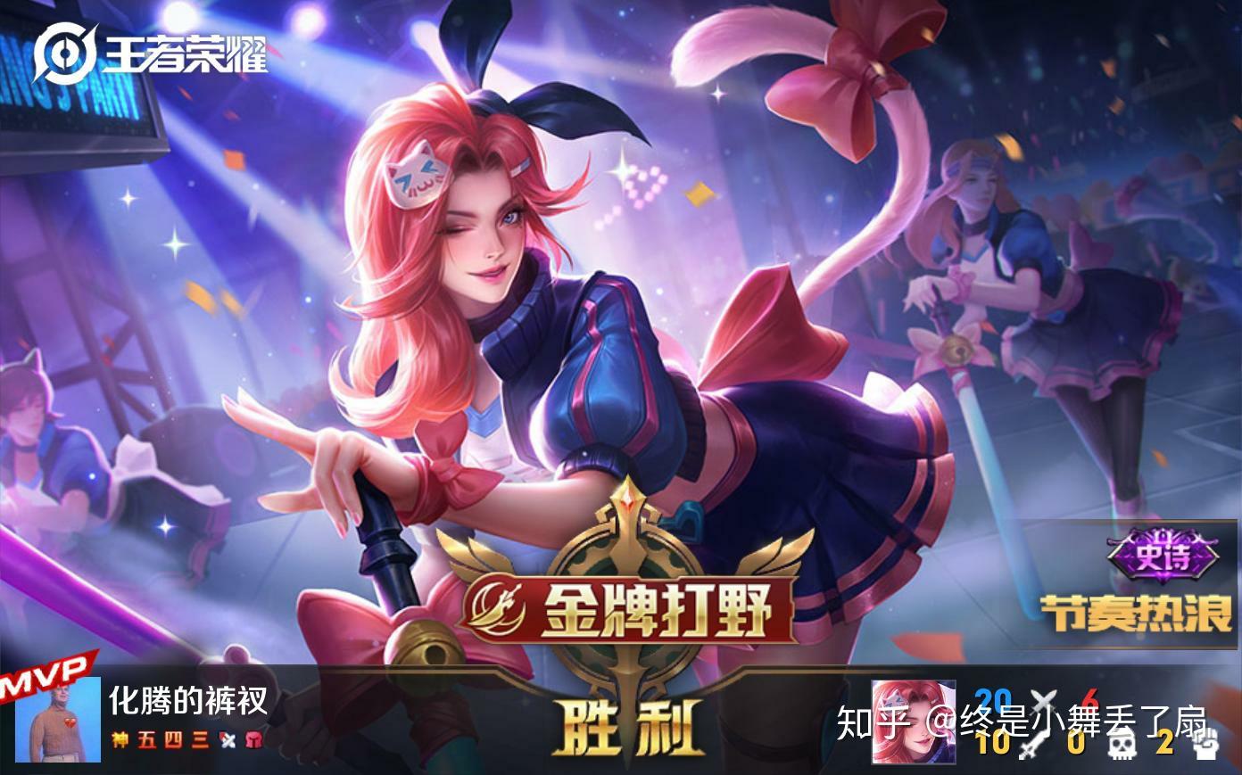 百星王者开车了,在线蹲老板