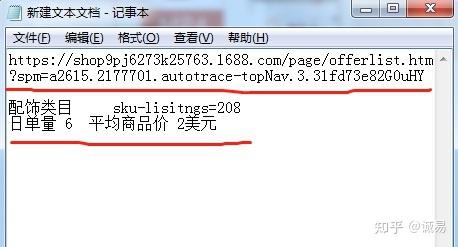 虾皮注册需要店铺流水没有怎么办,shopee三个月流水截图怎么搞 - 知乎