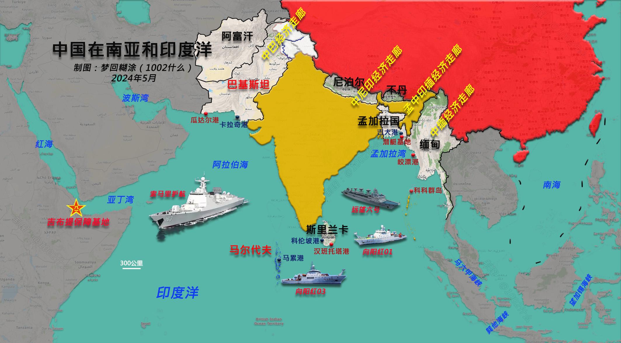 【侵入印度"后院",中国的罪名】