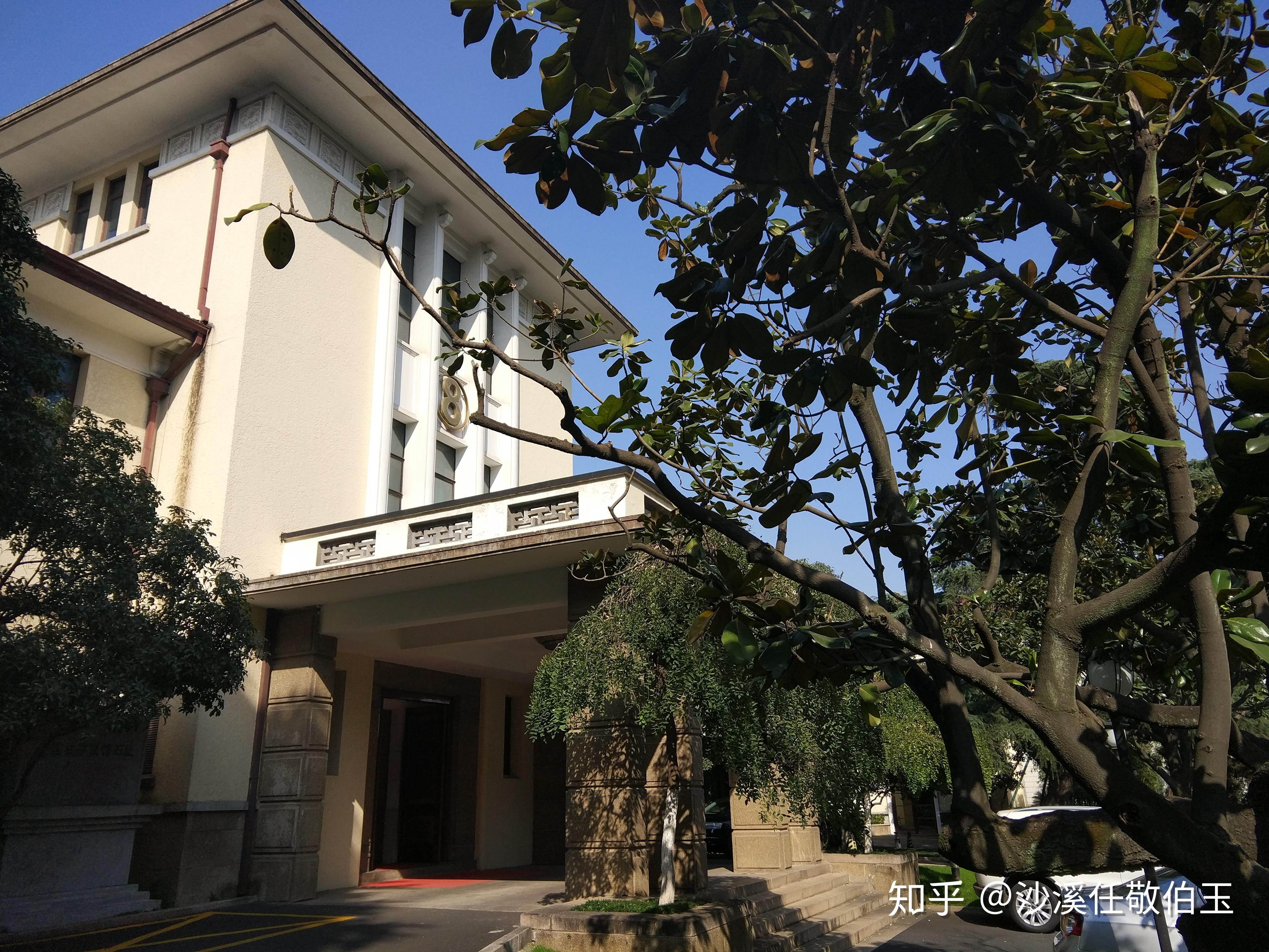 原创伯玉纪年2017年南京西康宾馆