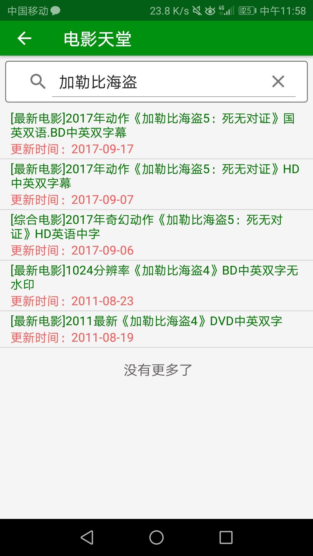 请问这个HD、BD、DVD都是什么意思啊？有什么区别吗？ - 知乎