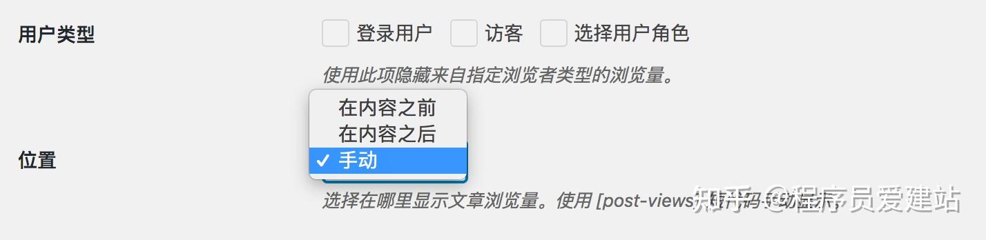 新手建站教程：从零搭建一个网站