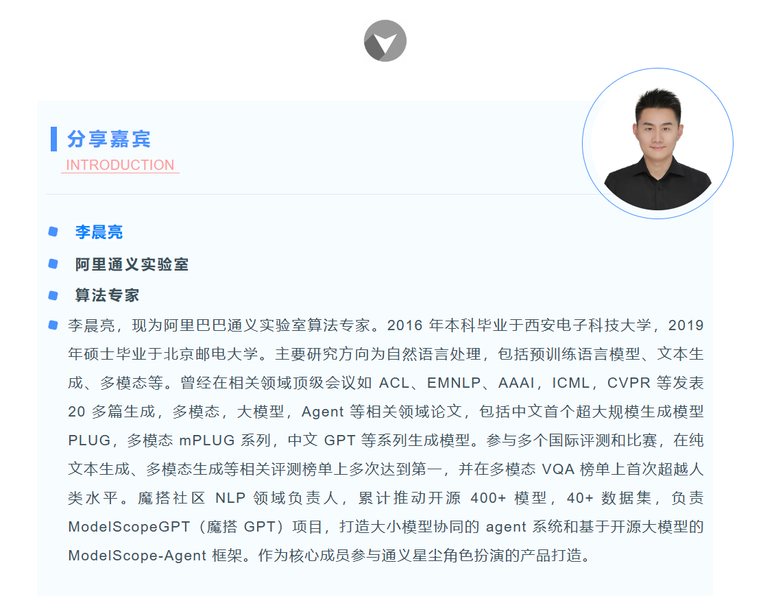 Model Scope Agent 开源框架 ModelScope-Agent 加速多智能体应用构建 - 知乎