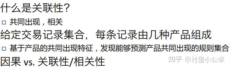 管理信息系统知识点(精简版)44 管理信息系统知识点(精简版)