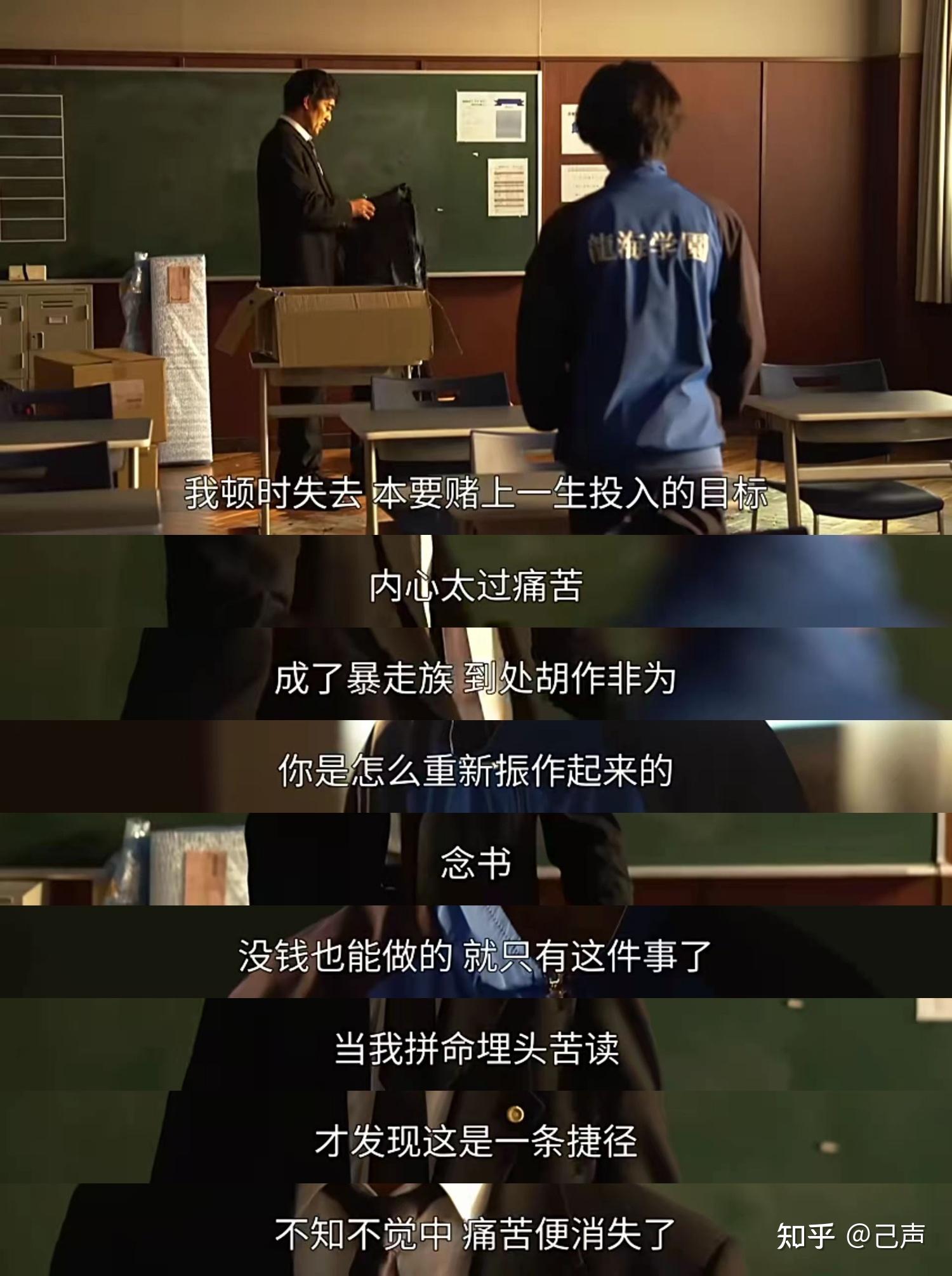 龙樱第二季第二集解说