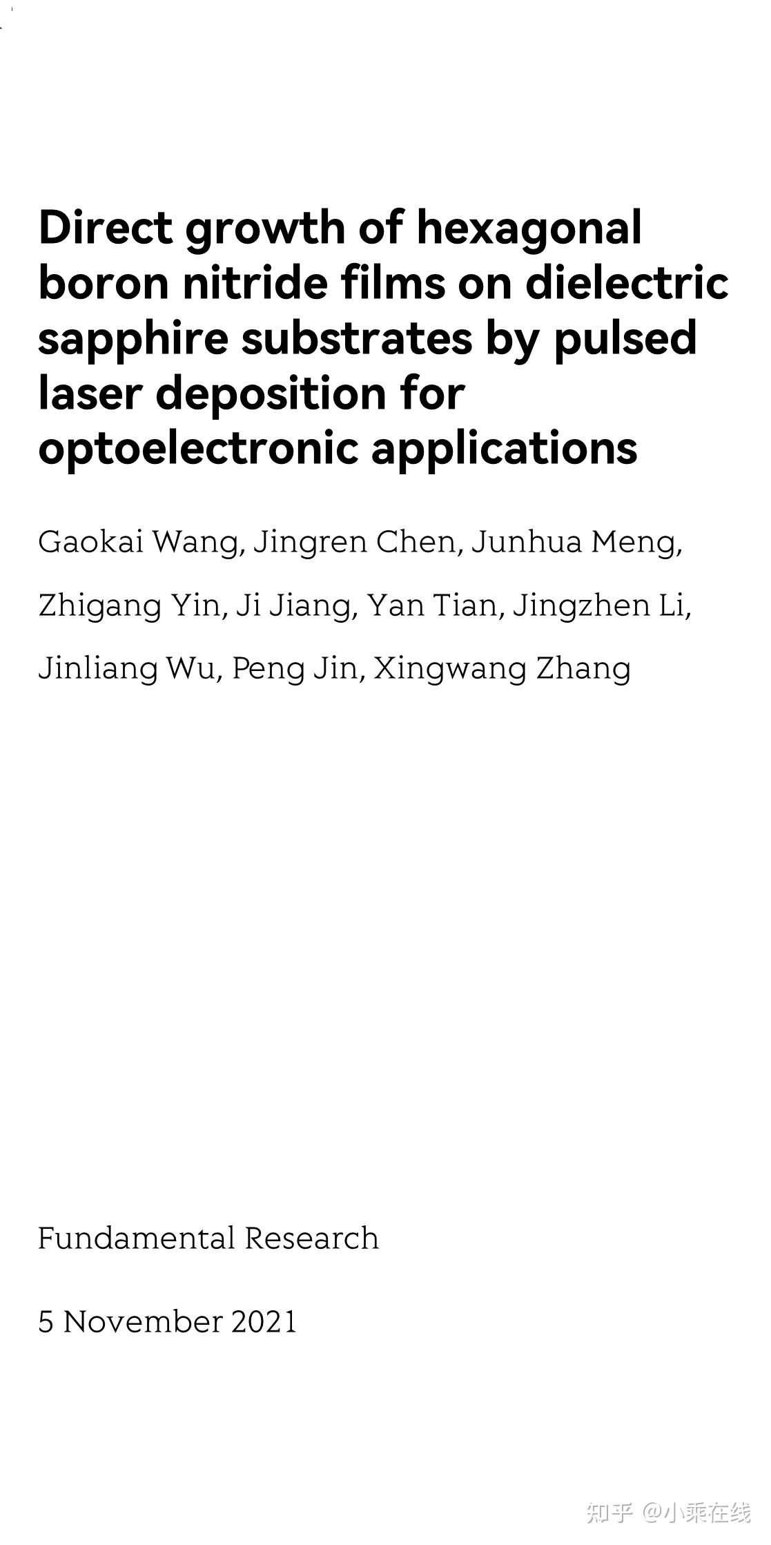 Direct growth of hexagonal boron nitride films on dielectric sapphire ...