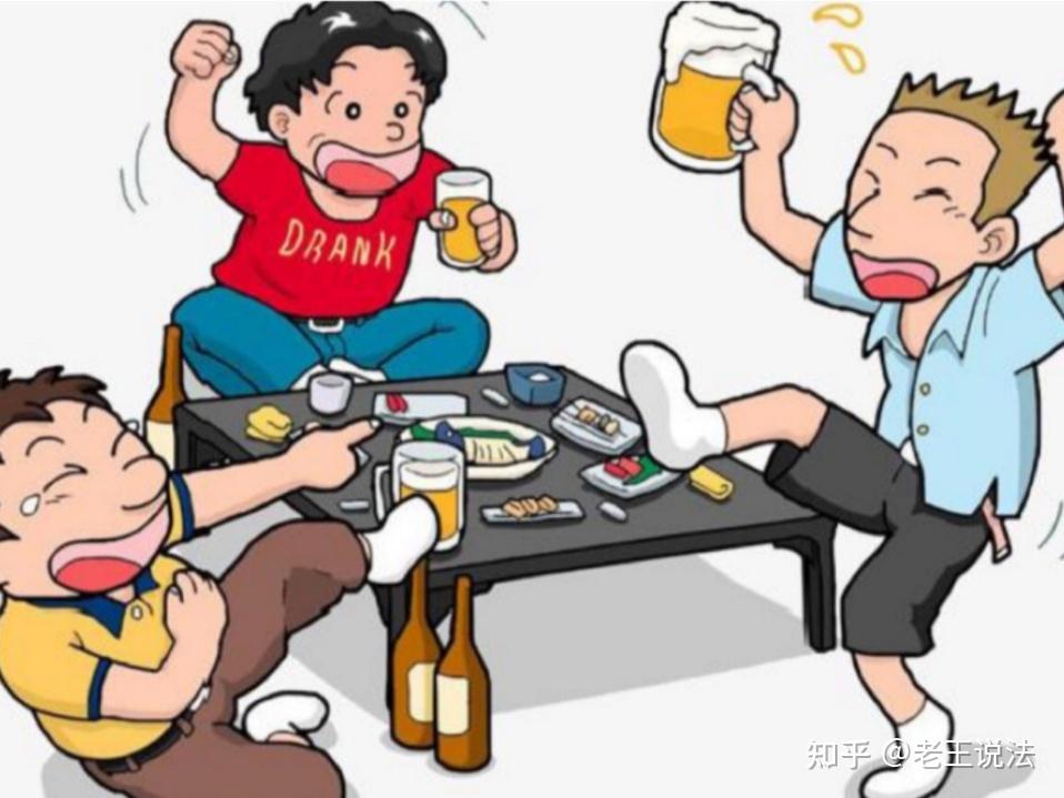 共同饮酒出事谁担责?两起案例告诉你:这4种情况同桌人跑不掉! - 知乎