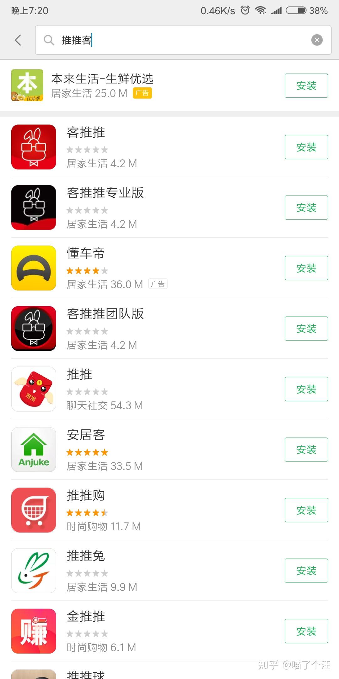 拼多多app推广平台推推客邀请码?