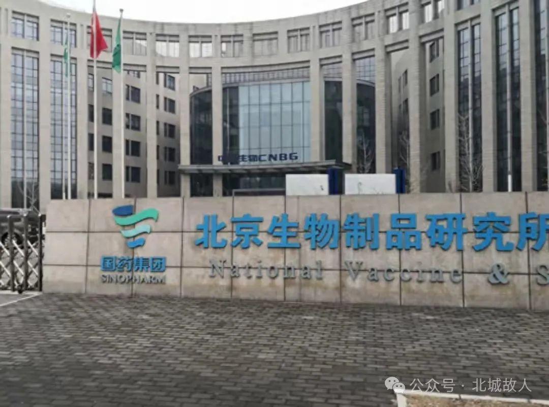 政府强制性打疫苗!现在说疫苗有问题?已有赔偿政策