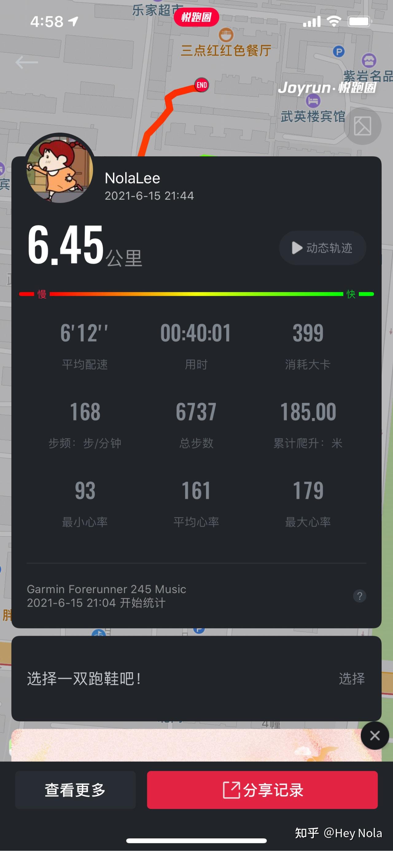减肥日记-每天跑步5公里,间歇性断食