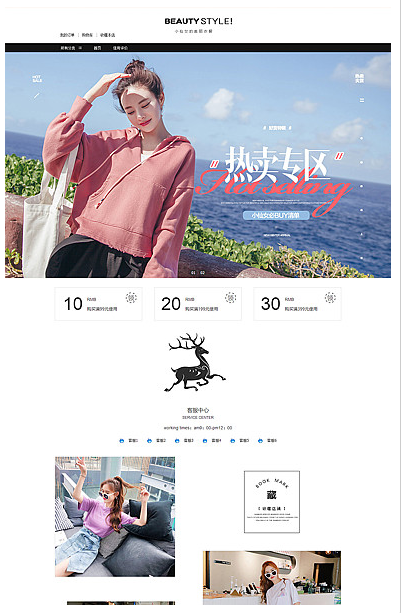 新手开淘宝网店实战运营干货分享