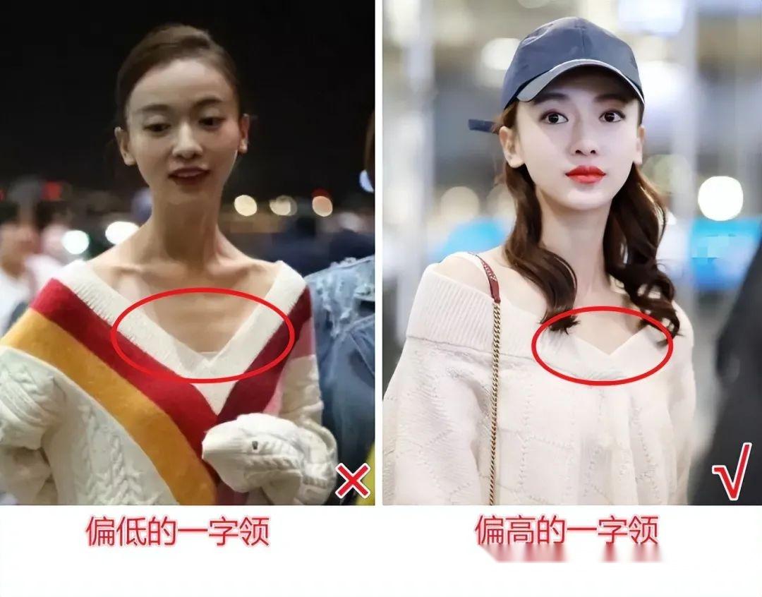 平胸穿衣松垮没气质，就连明星也逃不过？看看这几张对比图，带你了解正确穿法，平胸也能逆袭... - 知乎