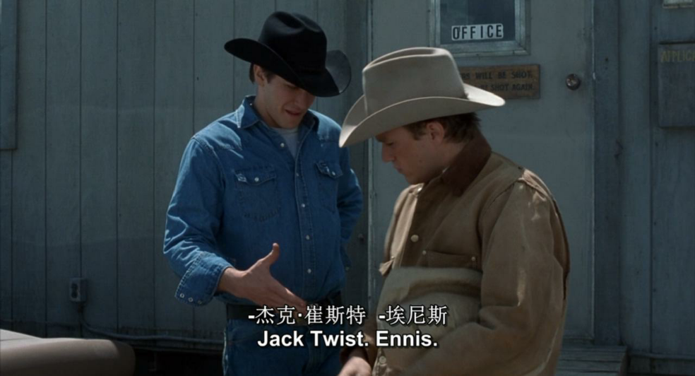 看过断背山后你有什么感触